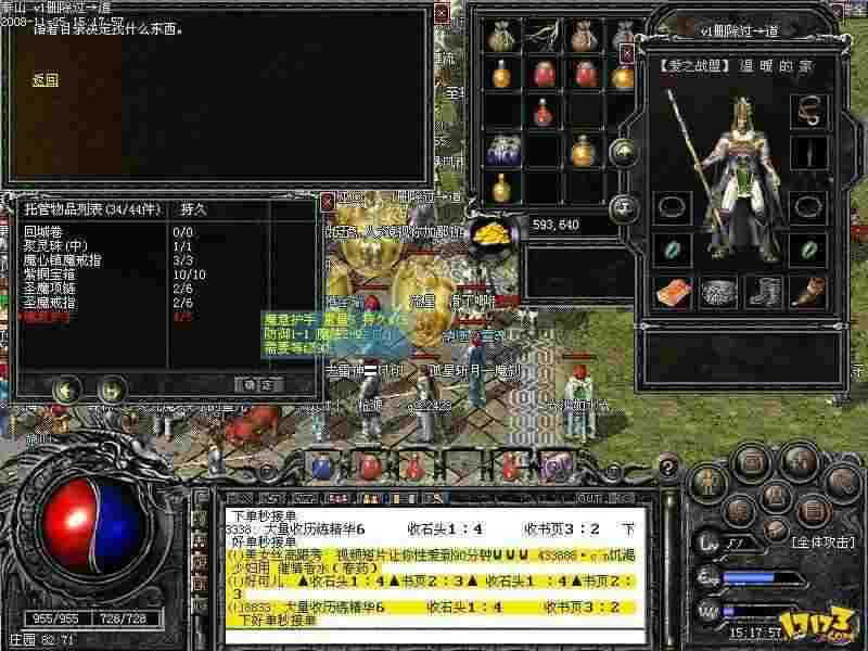 999sf网站手游之传奇私服金币上限怎么破
