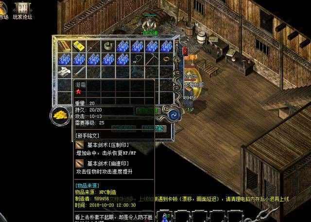 昔日我本沉默开区有的玩家输出低却pk能力很强