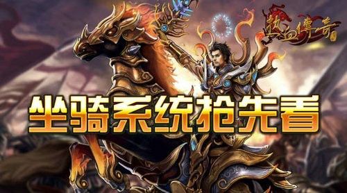 1.95刺影合击万劫之热血传奇哪些是大区