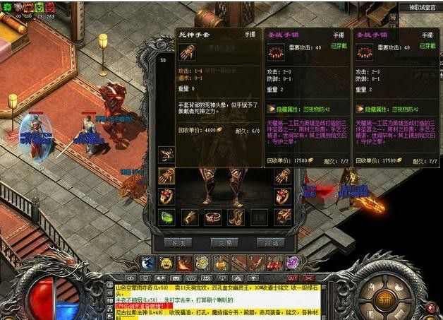 久久杀神恶魔私服之热血传奇幽暗爆什么