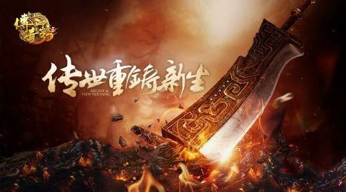 刚开的单职业手游传奇之热血传奇逐日剑法怎么得