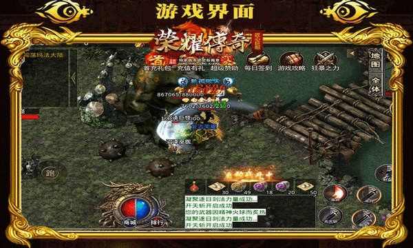 天下轻变传奇私服之热血传奇穿什么衣服好