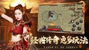 仿盛大找私服之热血传奇新区有什么活动