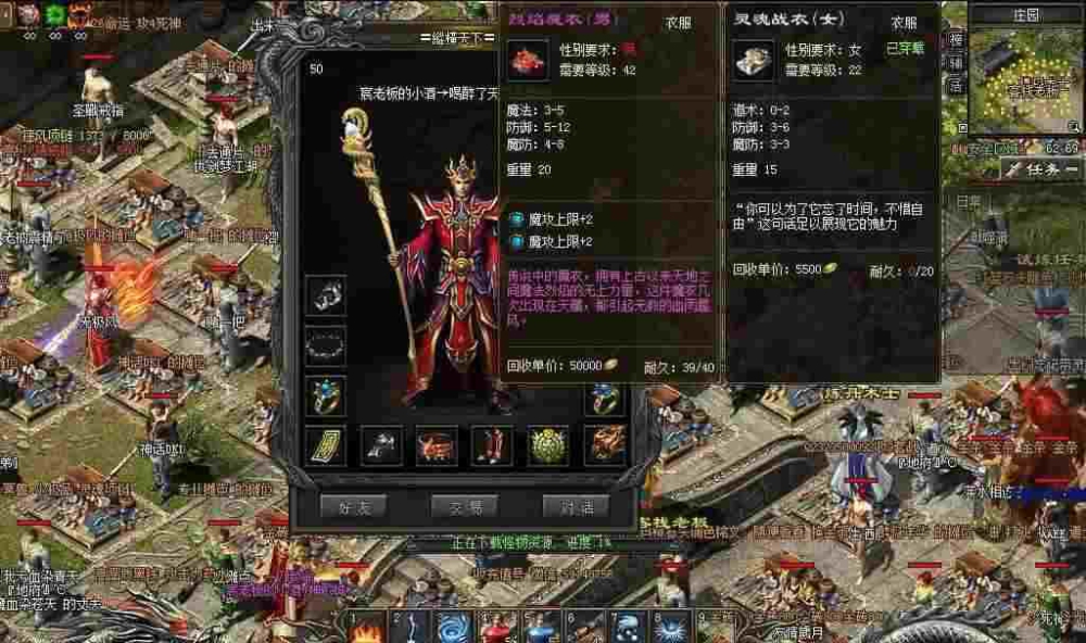 3000ok传奇私服新开之热血传奇幻3幻4怎么升级