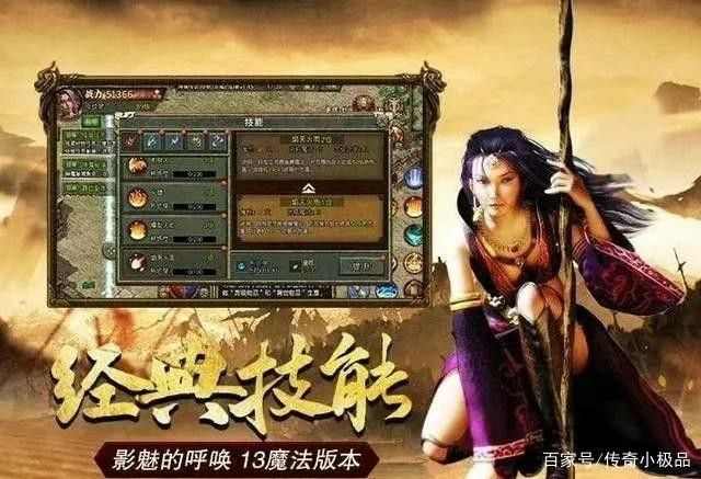 175游戏平台八荒传奇之热血传奇官服哪个版本人多