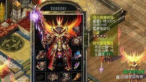 1.96蓝魔灭世之热血传奇如何关闭主体技能