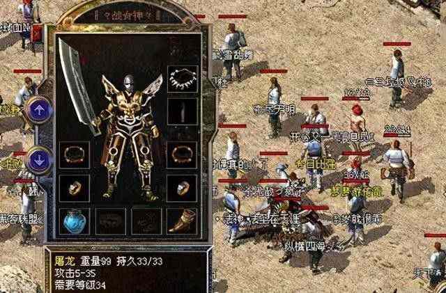 传奇私服发布网倍攻合击之热血传奇武器拆多少玄冰铁