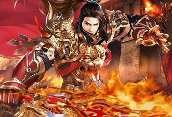 往昔追忆沉默传奇之热血传奇红包奖励多少