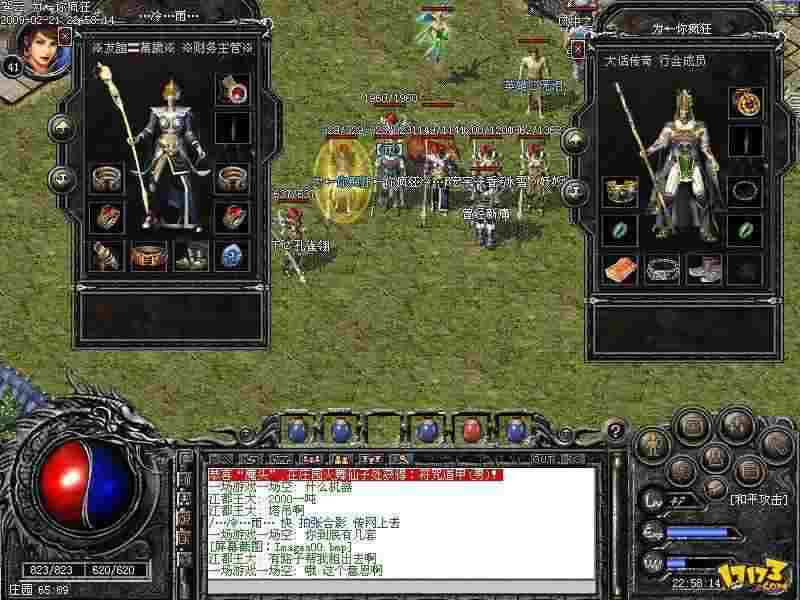 热血传奇 3D 命运进阶全解析：材料获取与实操要点