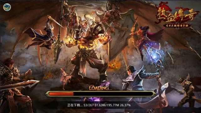 新开网通传奇私服一区之热血传奇300区多久开