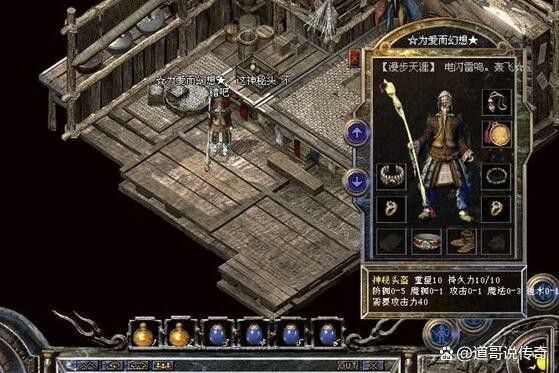 我本沉默三皇五帝传奇之传奇私服排行版怎么清除