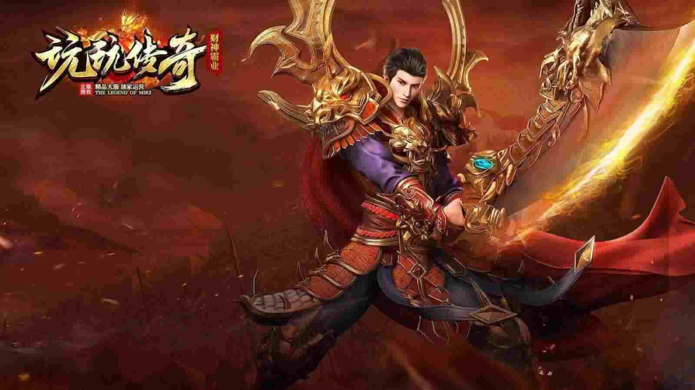 无任务的页游传奇之传奇私服怎么避免爆装备