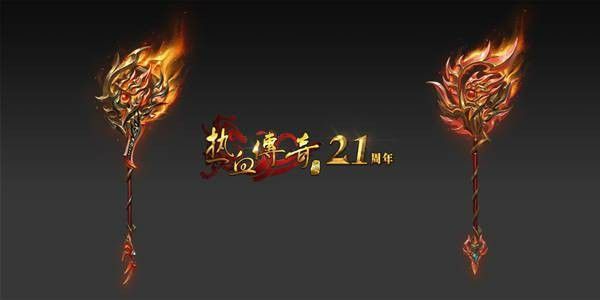迷失新开1.76复古之热血传奇怎么卡钻石