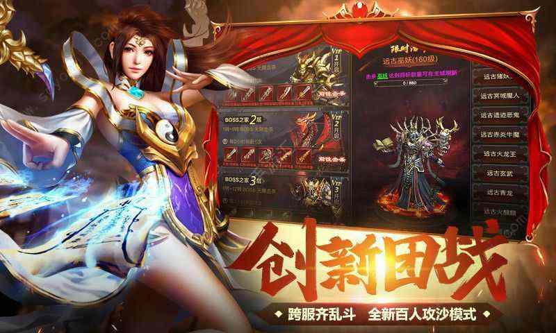 沉默单职业手游我本沉默之热血传奇3天通关怎么过