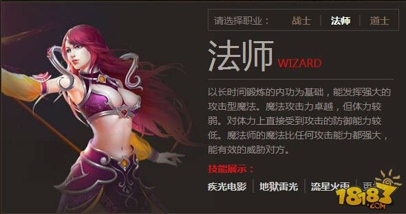 执迷古镇传奇原始网站之热血传奇怎么调成60帧