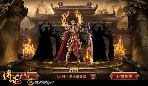 七彩天意轻变连击之热血传奇勋章有多少