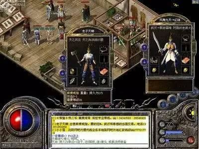 1.76夕阳沉默复古小极品之传奇私服怎么让准备有光柱