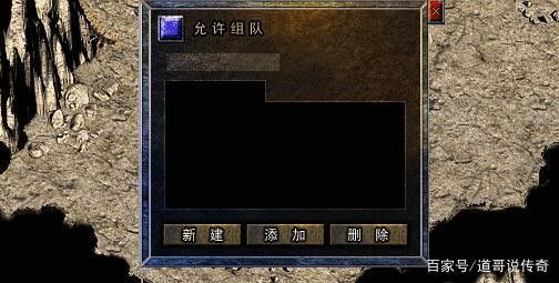 找私服传奇网站泡点离开传奇的真正原因