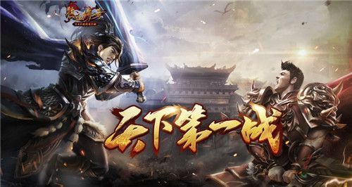 2合1传奇网站发布网之热血传奇手套怎么获得图片