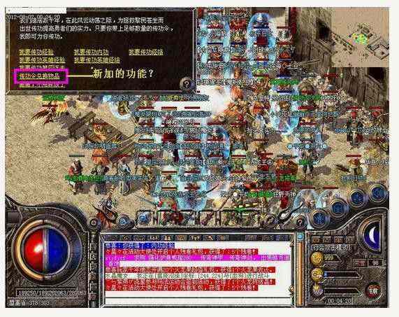 03版我本沉默静寂传奇之热血传奇官网网址是多少啊