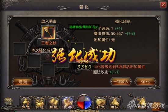 热血传奇命运方舟玩法指南 从入门到进阶全面解析