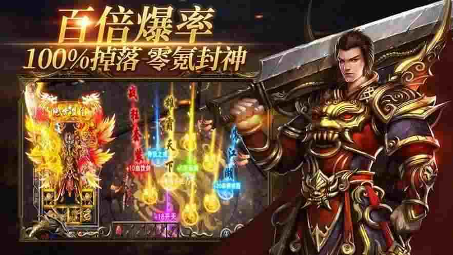 毒液传奇三合一版之热血传奇鸡宝宝多少级
