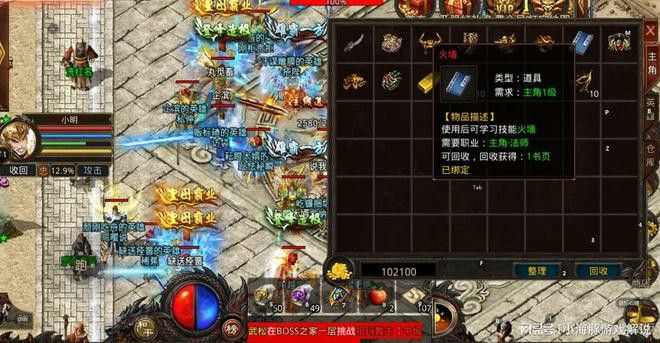 无补丁中变私服传奇发布网之热血传奇手游网吧版本多少