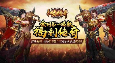 热血传奇补丁解压完整指南 新手也能轻松上手