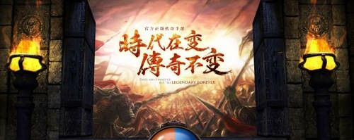 最新开传奇合击私服之热血传奇乌龟装备怎么获得