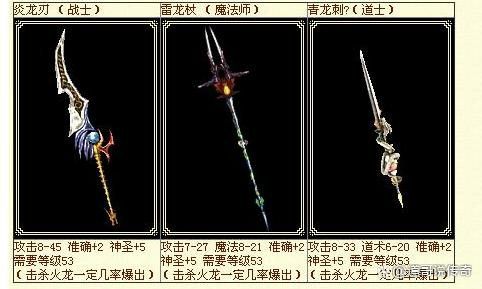 新开传奇新服网单职业之传奇私服npc脚本修改在哪里打开