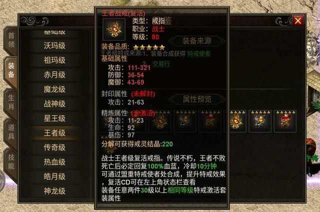 我本沉默迷失私服分享隐物山之谜