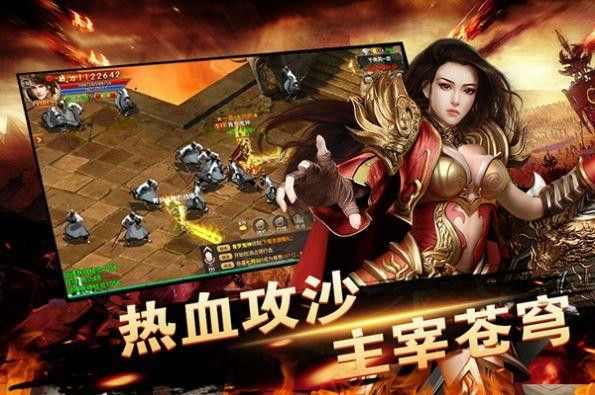 zhaosf梦三国之怎么查看传奇私服ip和端口
