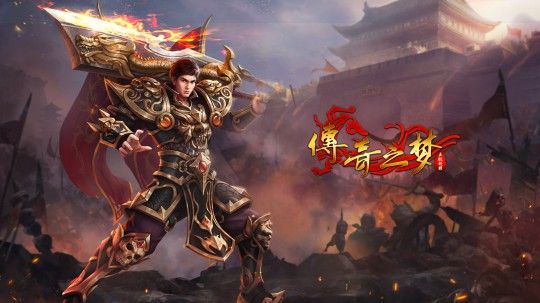 清风传奇1.76复古之热血传奇五元朝气有什么用
