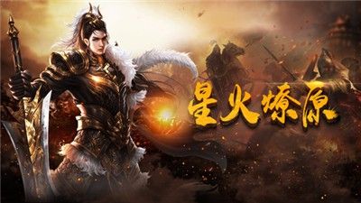 65535版本传奇之热血传奇哪个怪物爆率高