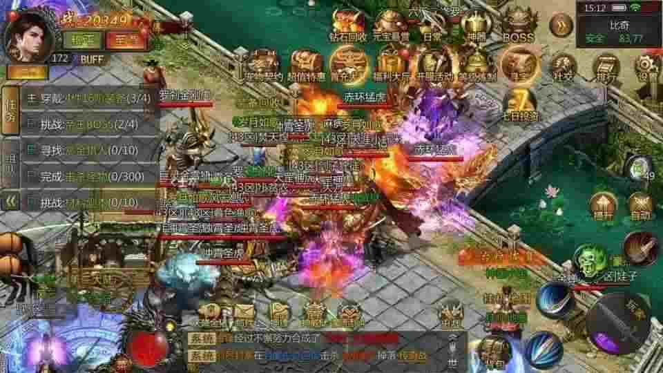 传奇999发布之热血传奇新手村怎么走