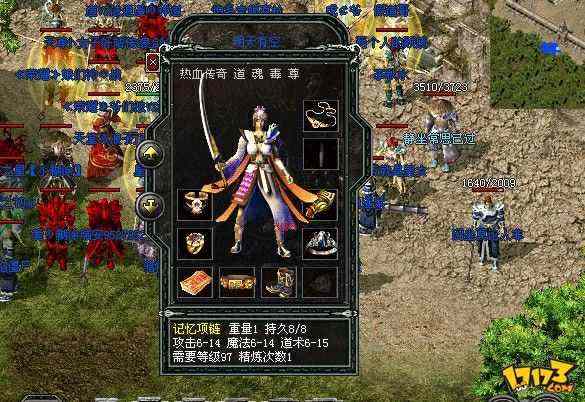 复古传奇1.76至尊合击之热血传奇仓库号是什么意思