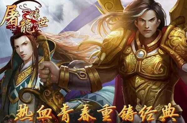 微端韩版轻变传奇私服之热血传奇魔杖多少级拿到