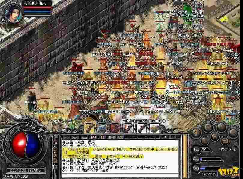 玄灵圣战微变独家轻变之热血传奇退费多少合适玩