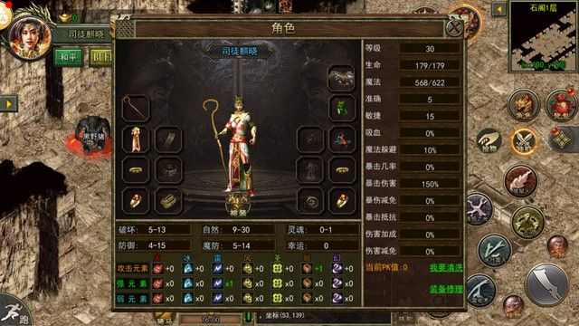 1.76风云合击之热血传奇怀旧版怎么挖矿